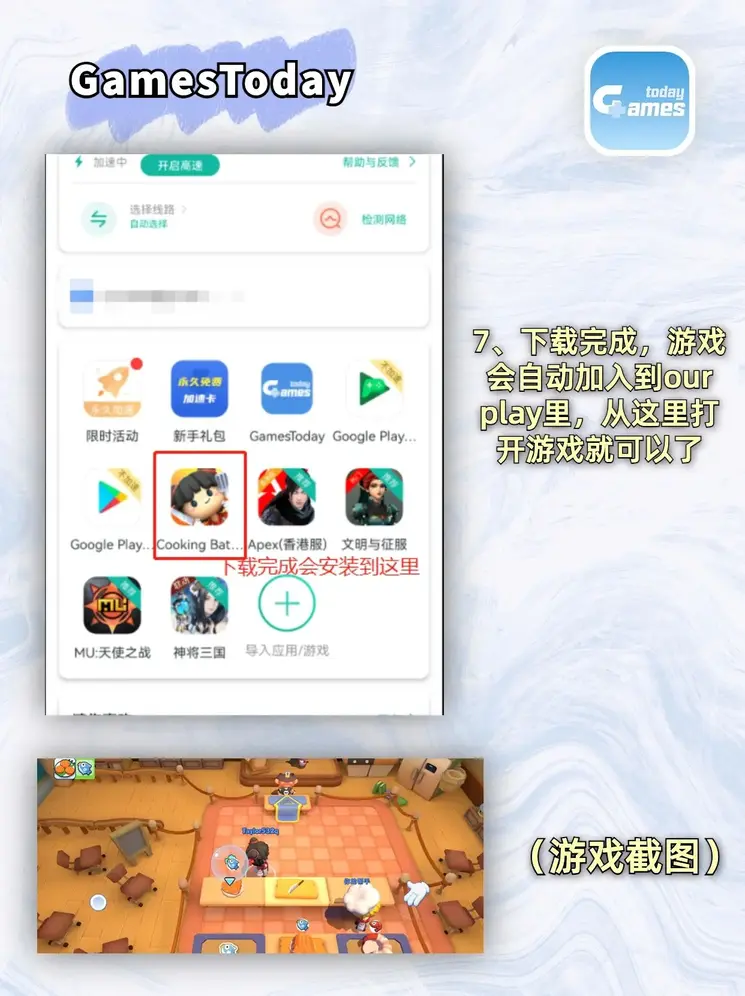 pg电子官方全集免费观看下载截图3