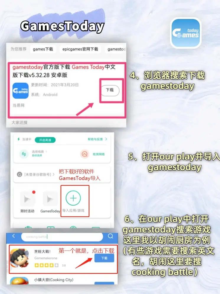 pg电子官方全集免费观看下载截图2